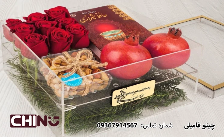 اهمیت هدیه دادن در شب یلدا