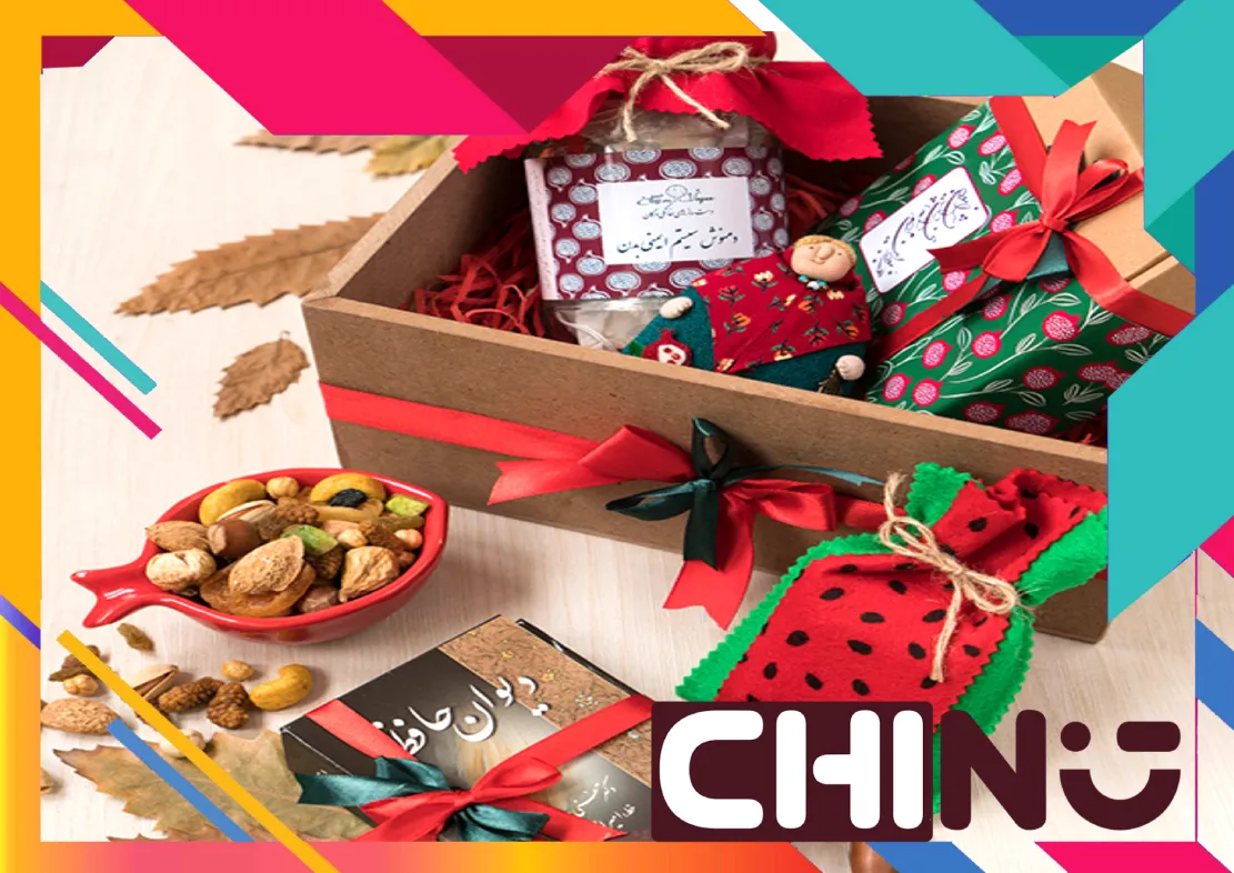 کادو شب یلدا