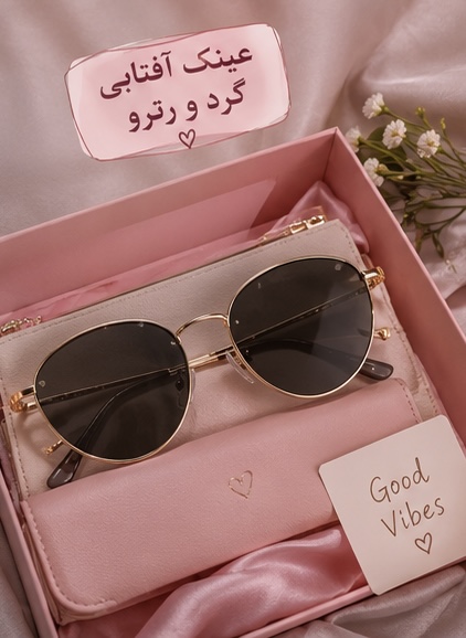 عینک افتابی