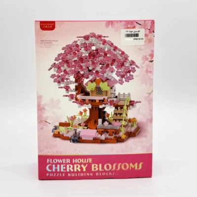 لگو مینی خونه کد 16